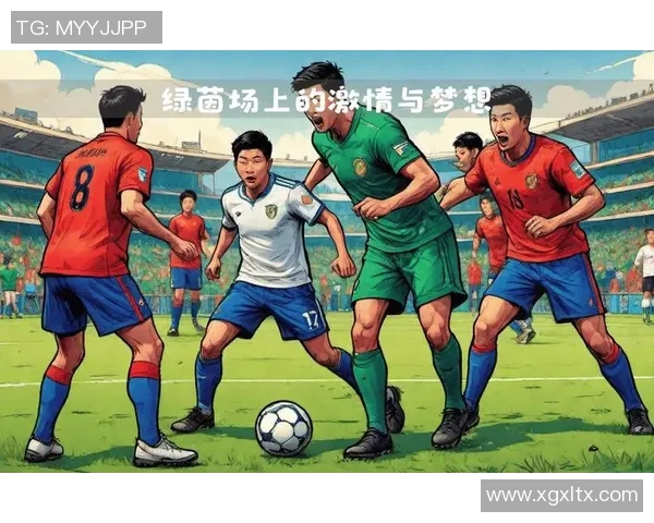 足球明星齐聚一堂同场竞技精彩瞬间尽在同步进球时刻